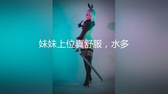 清纯系天花板！乖巧文静美少女！撩下衣服贫乳，翘起屁股粉嫩小穴