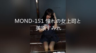 MOND-151 憧れの女上司と 美原すみれ