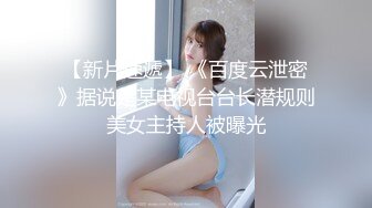 STP18945 性感黑衣大长腿妹子啪啪，乳推舔背骑坐自己动后入抽插猛操