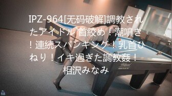 STP17659 学生装大胸极品外围小姐姐，沙发抠穴近景展示，镜头清晰角度完美劲爆刺激