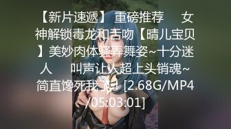 【新片速遞】  ⭐【媚黑】中国留学生sprtpscrtthrwwy绿帽约炮黑人群P合集第三弹[6.9G/MP4/02:55:00]