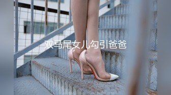 STP22491 极品白裙外围小姐姐 大长腿高跟鞋抬腿揉穴 埋头口交镜头前猛操 娇喘呻吟连连