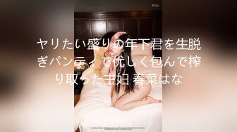 【新片速遞】  ✿扣扣传媒✿ FSOG060 超嫩极品白虎网红学妹▌三月樱花▌Cos神里凌华被侵犯 小穴裹紧肉棒颤挛抖臀爽翻