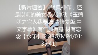 上部亨利夫妇【顶级性爱❤️绿意盎然】23 歲卡通 rip-man 試衣模特1