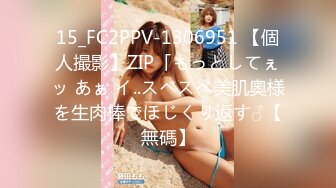 FC2-PPV-3263982 【ハメ撮り】細身ヲタ人妻さん！いいコンビになりそうじゃない？【個人撮影】 (1)