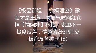 STP17364 兼职平面模特小姐姐，温柔健谈宛如热恋小情侣偷情，JQ啪啪各种姿势