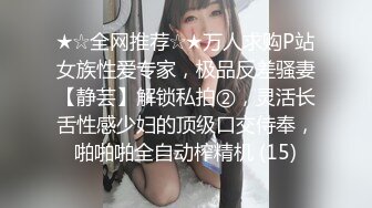 小美受和同学3P开玩,开火车互操混插