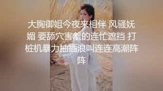 红灯区找女技师特殊服务，包臀裙性感御姐