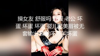 餐厅女厕暗藏摄像头偷拍好多漂亮JK裙小姐姐尿尿