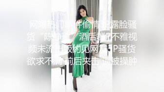 【娇软可骑】校花级女神，好几场，无套内射，干喷尿了，美女鲍鱼缓缓流出精液 (3)