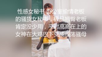 10/15最新 巨乳美女勾引男友的哥们偷情被大屌怼着爆操VIP1196