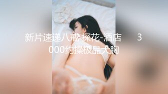 极品黑裙高颜值甜美长腿妹，舌吻足交69互舔上位骑坐抽插，搞得舒服再到沙发侧入插嘴