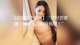 【超顶绿帽大神】91小懒猫调教母狗校花女友甄选露出自慰取外卖惊呆小哥共享极品娇媚女友越漂亮越反差会玩