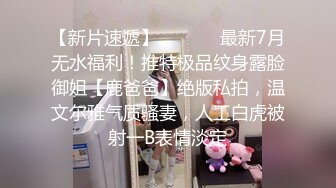 【最新❤️性爱泄密】屌丝眼镜哥高价约战长腿黑丝COS兔女郎顶级嫩模 扛腿抽插 骑乘给坐射了 完美露脸