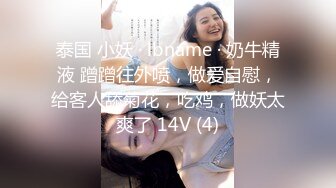 ❤️网红名媛❤️长发及腰蜜桃臀 身材一级棒的女神名媛 不想被当成公主 只想做母G 想让主人高兴!