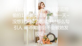 按摩中心真实探花！选妃极品美女柔式凭话术直接脱衣服【约炮看视频水印