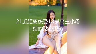 21岁S级身材长发清纯美女援交玩3P中出内射粉嫩小鲍鱼首次戴上假屌肏男的屁眼