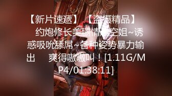 ★☆稀缺资源☆★漂亮大奶美女吃鸡啪啪 啊啊 好舒服好爽 被小哥哥无套猛怼 精射奶子嘴巴清理棒棒