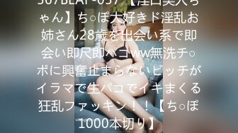 【核弹❤️爆乳女神】91情深叉喔✨ 兄妹乱伦之妹妹看AV自慰被发现 肉偿封口 巨乳波交美妙酮体 狂肏蜜穴内射淫精