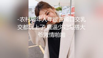 【新片速遞】 精神小哥下班和苗条女友酒店开房❤️换上新买的渔网袜取悦男友舌吻后入上位玩的不亦乐乎