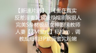 好赌少妇欠了不少高利贷只好到会所做兼职卖身给她加50元玩无套内射