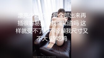 舞蹈嫩妹為學業穿白絲制服被教練高難度姿勢抽插＆不堪重負糖糖河邊意欲自殺被渣男挽救帶回家打炮等 720p