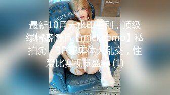 MKY-LF-012看房顺便上了女房东-管明美