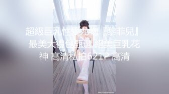 STP29760 ?稀有露脸? 高端ACG业界女神爆机少女▌喵小吉▌珍品T3会员《玉兔迎春》红红火火M腿掰穴献礼 贺庆新春 珍藏必备爆赞!