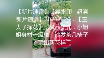 7/8最新 父子接力轮操发春小妈肉棒激肏骚穴挺翘圆润蜜桃瞬间榨精飙射VIP1196