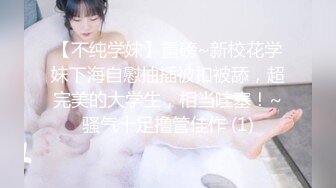 【校花级❤️女神】权欲茶茶✿ 极品高颜值窈窕身材大长腿 淫丝色诱自慰 超嗲夹音骚语挑逗催精 反差极品梦中情人