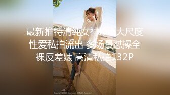 ★☆《顶级网红☀️重磅精品》★☆露脸才是王道！万狼求档OnlyFans知性极品反差御姐chipy私拍~口交肛交性爱内射紫薇各种打炮 (6)