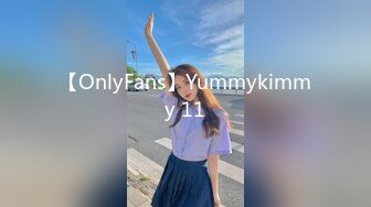 扣扣傳媒 91Fans FSOG018 蘿莉黑絲精液盛宴 唐伯虎