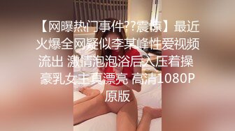 办公楼女厕全景偷拍高跟女同事的多毛大肥鲍