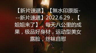 劲爆门事件！安徽某电台主持人私下背着男友约啪厅级领导儿子视频泄露流出_反差女神毒龙钻、吞精骚话对白太绝了！~1_(new)