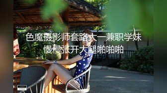 皮肤白皙短发颜值不错的少妇让纹身大哥各种爆草