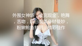 顶级身材人妻欲求不满只想被大鸡巴无套抽插，平时生活中的傲娇女神，内心渴望被当成妓女一样狠狠羞辱