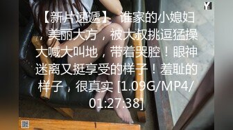 ⭐偷情小骚货⭐19岁女大学生男友性功能不好 找我求安慰，自己翘起小屁股迎接大鸡巴冲刺，最后拔射嘴巴 口爆吞精