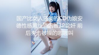 【新片速遞】   有点妖的美女，白丝情趣内衣情趣椅子上道具深插白虎穴塞的满满的道具刺激阴蒂