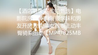 蜜桃传媒 pmc-322 爆乳御姐让我性冲动