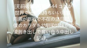 日常更新个人自录国内女主播合集【86V】 (64)