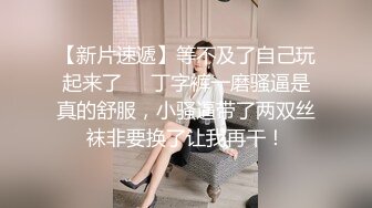 明星气质 极品超人气女神小江疏影 ▌多乙▌风情少女肉体放纵 细腻湿嫩白虎令人疯狂