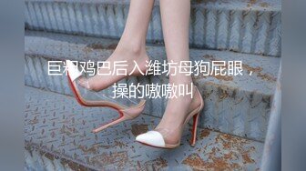 PUA㊙️微聊认识勾搭的轻熟女小干妈开服装店离异的~爱美逼黑但很骚放得开4