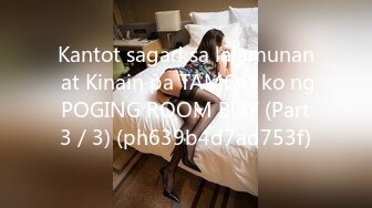 Kantot sagad sa lalamunan at Kinain pa TAMOD ko ng POGING ROOM BOY (Part 3／3) (ph639b4d7ad753f)