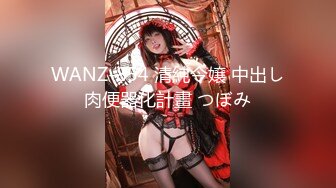 极品网红美少女『柚子猫』白丝美腿COS小可爱，衣服还没脱完被后入一边打屁股一边辱骂用力操 唯美清纯小仙女