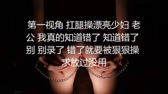 OnlyFans 下面有跟棒棒糖loliiiiipop99  出轨已婚女上司