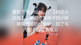 Mei (24) S-可爱巨乳女孩紧身衣被撕裂，她的大鸡巴正在吞噬它