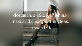 dorcelclub.19.06.17.ania.kinski.and.clea.gaultier.cleas.reward.4k