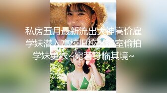 91制片厂 91KCM-099 美人妻在老公面前疯狂被操