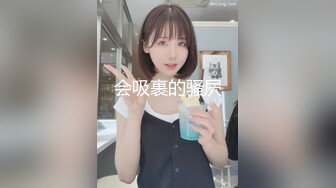 会吸裹的骚屄