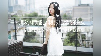 大学女厕全景偷拍多位漂亮的小姐姐嘘嘘各种各样的美鲍鱼完美呈现 (1)